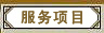 Ԥ